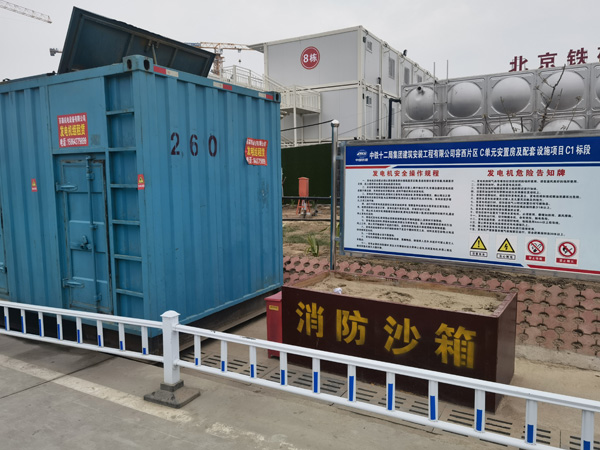 辰溪发电机租赁